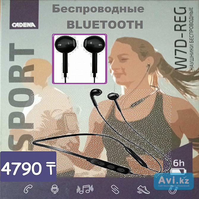 Беспроводные Bluetooth наушники Cadena W7d-reg Алматы - изображение 1