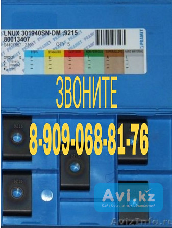 Продаем Lnux 301940 Sn-dm 9215 Pramet оптом Астана - изображение 1