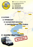 Вэд. Поможем купить любой товар в РФ с закрывающими документами Нур-Султан (Астана)