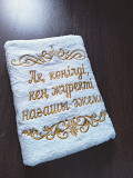 Банные полотенца доставка из г.Усть-Каменогорск