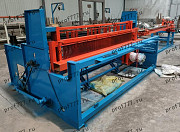 Гидравлическое автоматическое оборудование для производства рифленой сетки Астана