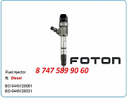 Форсунки Faw, Foton 0445120081 Алматы