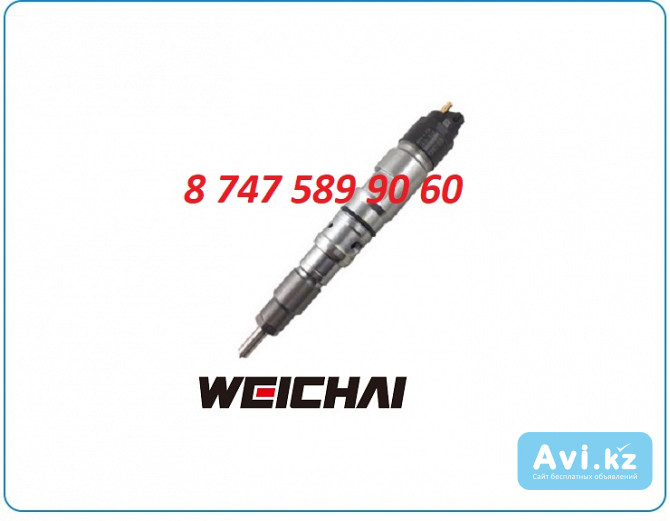 Форсунки Weichai 0445120373 Алматы - изображение 1