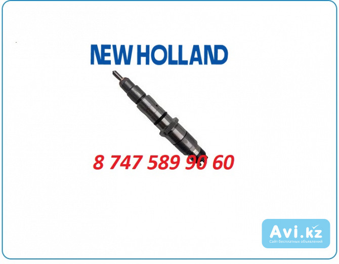 Форсунки на трактор New Holland 0445120112 Алматы - изображение 1