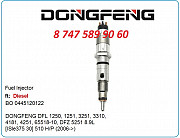 Форсунки Dongfeng 0445120122 Алматы