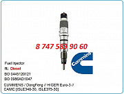 Форсунки Cummins, Dongfeng, Камаз 0445120121 Алматы