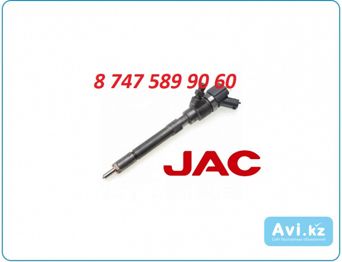 Форсунки Jac 0445110335 Алматы - изображение 1