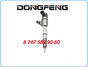 Электронные форсунки Dongfeng 0445110333 Алматы