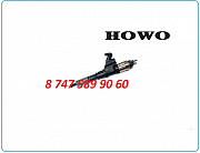 Форсунки Howo, Euro-4 095000-8910 Алматы