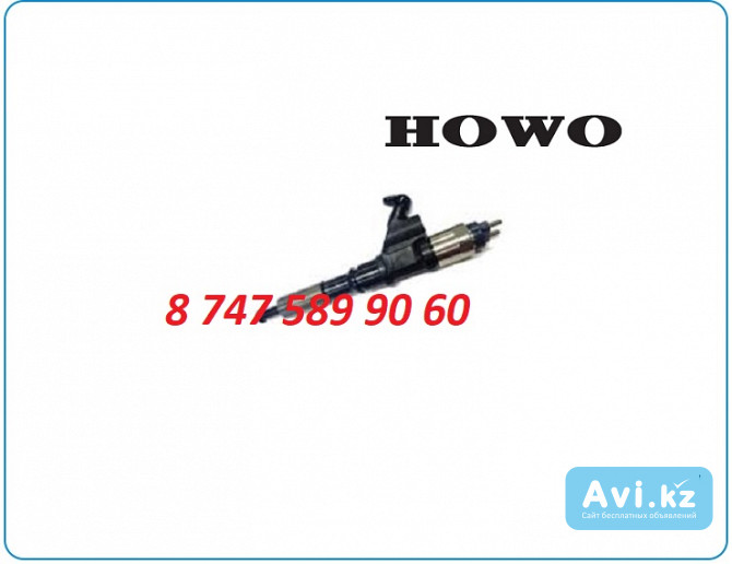 Форсунки Howo, Euro-4 095000-8910 Алматы - изображение 1