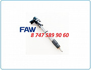 Форсунки Faw, Xichai 0445110541 Алматы