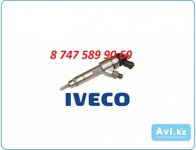 Форсунки Fiat Ducato, Iveco Daily 0445120002 Алматы - изображение 1