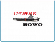 Форсунки Howo A7 095000-8011 Алматы