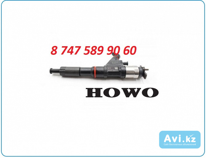 Форсунки Howo A7 095000-8011 Алматы - изображение 1