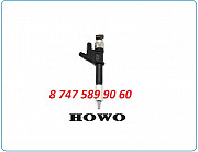 Форсунки Howo Wd615 0950008100 Алматы