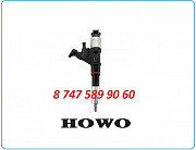 Форсунки электронные Howo wd615 095000-6700 Алматы