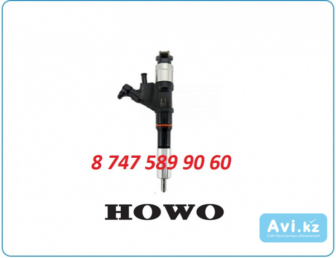 Форсунки электронные Howo wd615 095000-6700 Алматы - изображение 1