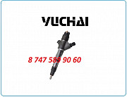 Форсунки Yuchai A2000-1112100-a38 Алматы