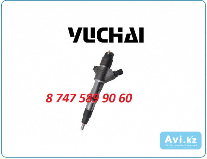 Форсунки Yuchai A2000-1112100-a38 Алматы - изображение 1