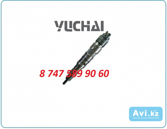 Форсунки Yuchai yc6l 0445120290 Алматы - изображение 1