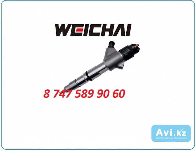 Форсунки Weichai wp6 0445120459 Алматы - изображение 1