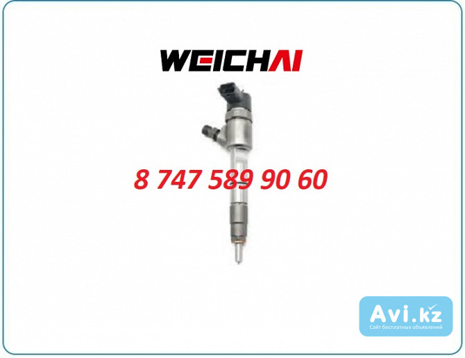 Электронные форсунки Weichai wp12 0445120228 Алматы - изображение 1