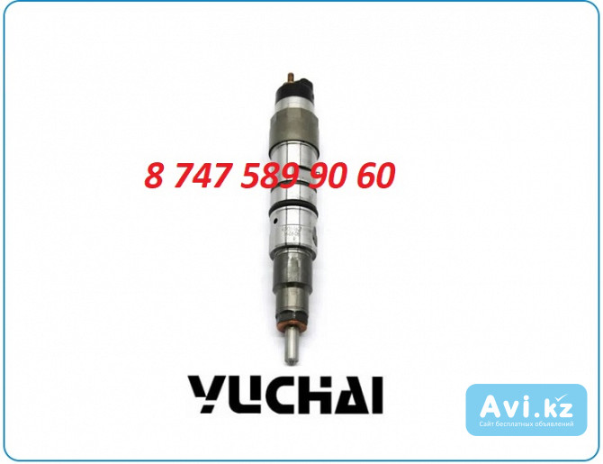 Форсунки Yuchai yc6m 0445120160 Алматы - изображение 1