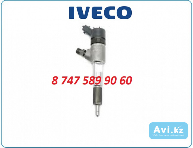 Форсунки Iveco Naveco 0445110511 Алматы - изображение 1