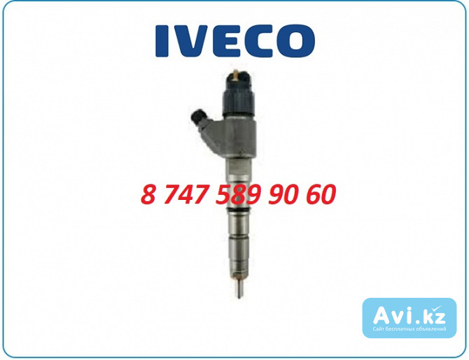 Форсунки Iveco 0445120361 Алматы - изображение 1