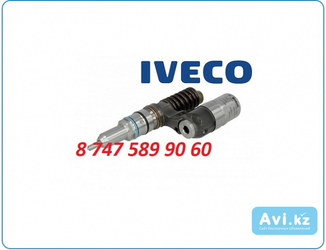 Форсунки Iveco Stralis 0414700006 Алматы - изображение 1