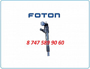 Форсунки на Foton 0445110313 Алматы