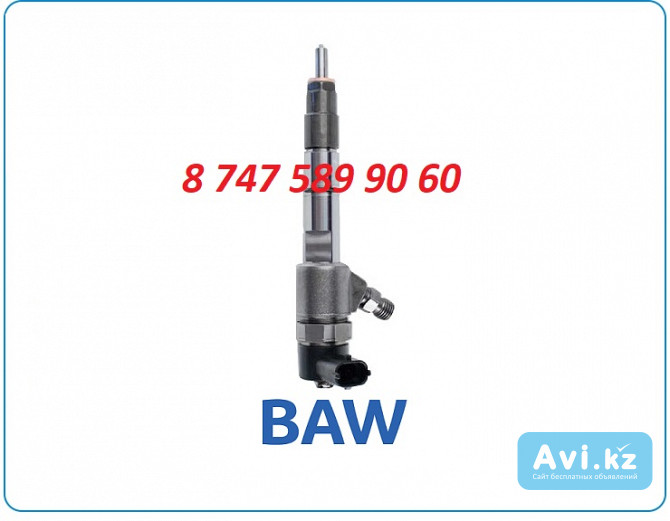 Форсунки Baw 0445110447 Алматы - изображение 1