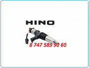 Форсунки Hino 095000-0285 Алматы