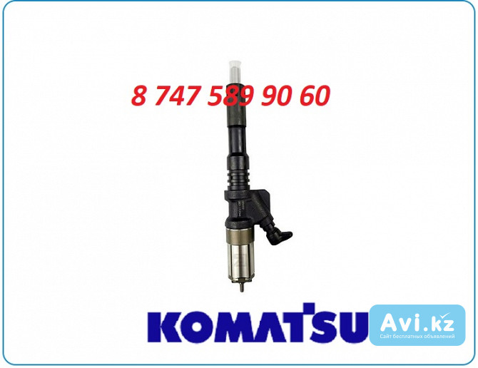 Форсунки на погрузчик, бульдозер Komatsu 095000-0800 Алматы - изображение 1