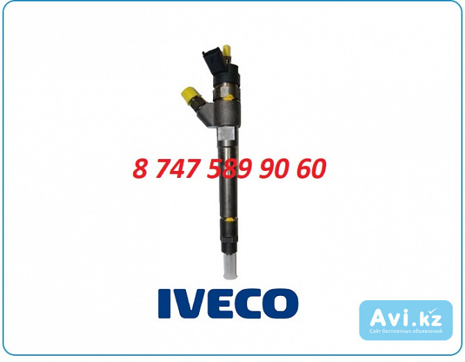 Форсунки Iveco Daily 0445120011 Алматы - изображение 1