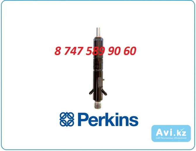 Форсунки Perkins 2645k030 Алматы - изображение 1