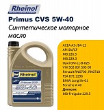 Swd Rheinol Primus Cvs 5w-40 - полностью синтетическое моторное масло Алматы