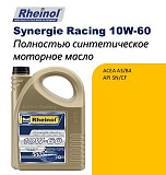 Swd Rheinol Synergie Racing Sae 10w-60 - полностью синтетическое моторное масло доставка из г.Алматы