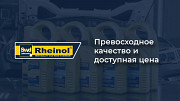Swd Rheinol Synergie Racing Sae 10w-60 - полностью синтетическое моторное масло доставка из г.Алматы