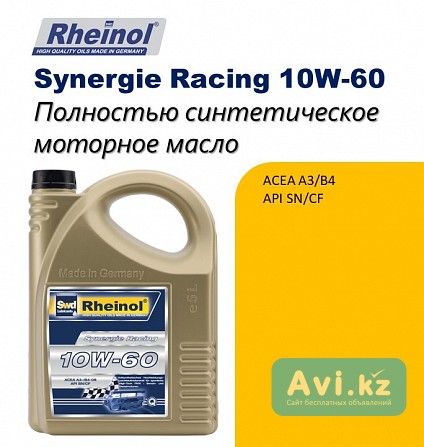 Swd Rheinol Synergie Racing Sae 10w-60 - полностью синтетическое моторное масло Алматы - изображение 1