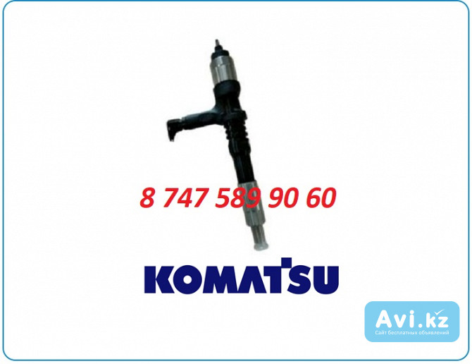 Форсунки на бульдозер Komatsu 6245-11-3100 Алматы - изображение 1