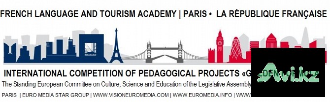 Международный Конкурс Научно-исследовательских Работ Учащихся Paris Алматы - изображение 1