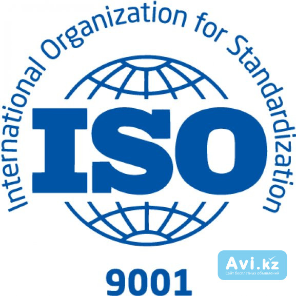 Сертификация Iso 9001, Iso 1400, 1 Iso 45001, Iso 22000 Астана - изображение 1