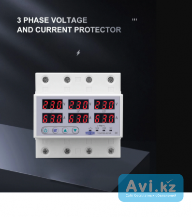 Реле напряжения и нагрузки с дисплеем Алматы - изображение 1