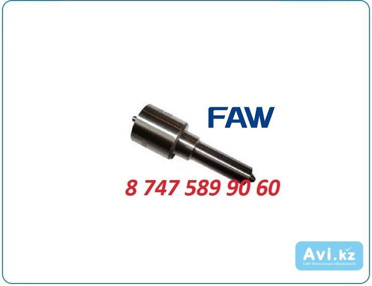 Распылитель форсунки FAW 1040/5040 Tiger V