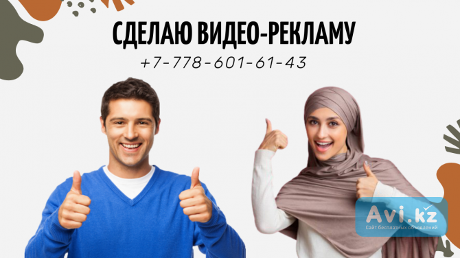 Сделаю видео-рекламу для вашего бизнеса Алматы - изображение 1
