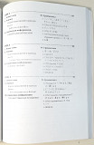 Учебник японского языка Minna no Nihongo Алматы