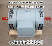 Электродвигатель Аэ-92-4 Астана