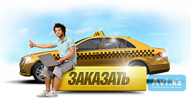 Taksi Aktau в Жетыбай поселок, Шетпе, Форт-шевченко (баутино), База Тенизсервис Актау - изображение 1