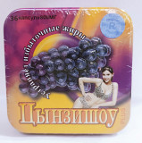 Цынзишоу Виноград в железной упаковке 36 капсул Астана